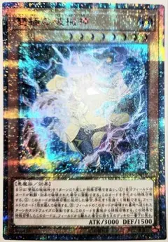 2026年最新】雙極の破械神 20thの人気アイテム - メルカリ