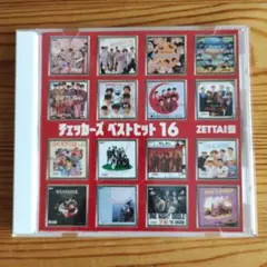 チェッカーズ ベストヒット 16