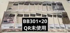 tripleS OMA 20枚