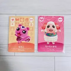 あつ森　amiibo カード　ももこ　ちゃちゃまる