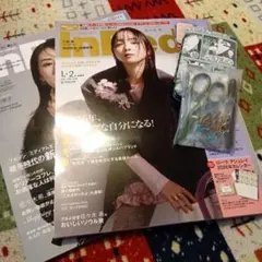 In Red2025年12月＋2026年1・2月とムーミン付録と万年筆ボールペン