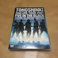 東方神起/2nd LIVE TOUR 2007～Five in the Bla…