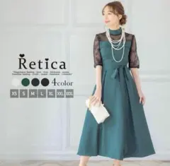 【新品未使用タグ付き】 レティカ Retica パーティドレス オケージョン 緑