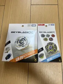 ベイブレードX UX-20 グローリーワルキューレ BX-42 カスタムグリップ