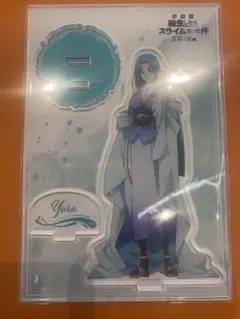 【劇場版 転生したらスライムだった件 蒼海の涙編】ユラ アクリルスタンド