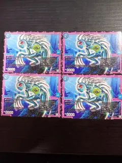 デュエルマスターズ */零幻チュパカル/* 4枚セット