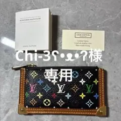 2025年最新】ポシェットクレ マルチカラーの人気アイテム - メルカリ