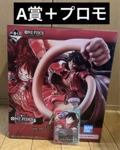 ワンピース一番くじ A賞 プロモカード 2点セット