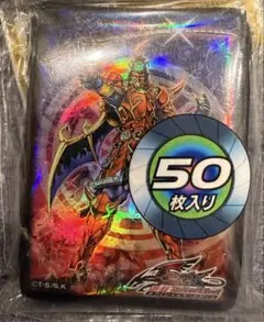 遊戯王 セイヴァーデモンドラゴン スリーブ 未開封＋未使用20枚 - メルカリ