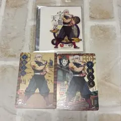 【美品】鬼滅の刃 すき家 2022 2023 カード ステッカー 宇髄天元 3枚