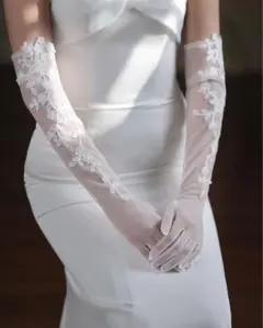 ウェディンググローブ オーガンジー