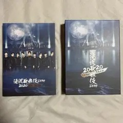 滝沢歌舞伎ZERO2020 The Movie DVD