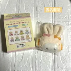 サンリオ シークレットミニポーチチャーム〈こぎみゅん〉