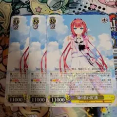 2025年最新】Summer Pockets ヴァイスの人気アイテム - メルカリ