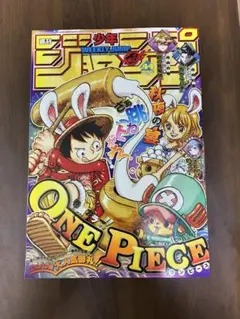 週刊少年ジャンプ2017年42号 - メルカリ