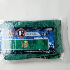 進撃の巨人　一番くじ　F賞ロングタオル