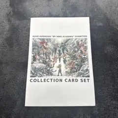 僕のヒーローアカデミア 原画展 コレクションカードセット