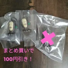 Item thumbnail for item bce4a6f1-8c05-429d-a73c-750a22307ffe