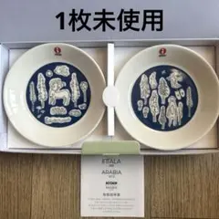 2026年最新】ミナペルホネン 皿の人気アイテム - メルカリ