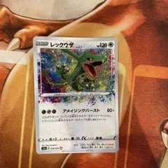 レックウザ A S3a 伝説の鼓動 056/076