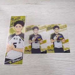 ハイキュー!! 赤葦京治　ステッカー　クリアカード　セット売り