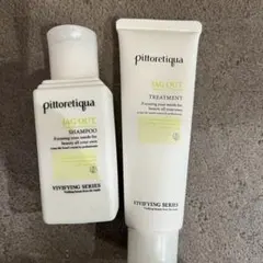 pittoretique JAG OUT シャンプー トリートメントセット from pittoretiqua｜TOPICS｜芯からほぐしなめらかに導くJAG OUT