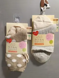 かさねるSocks2枚重ね用 2セット