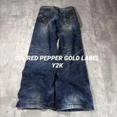 jaded london flare damage denim W26 - メルカリ