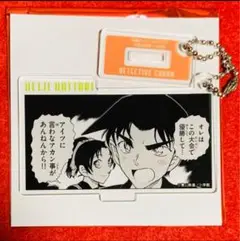 【新品未使用】コナン公式アプリ アクリルキーホルダー（紅シリーズ）服部平次