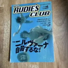 ニュー・ルーディーズ・クラブ vol.21 ニルバーナの特集です。