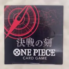 2026年最新】【BOX】ONE PIECEカードゲーム ブースターパック 決戦の刻
