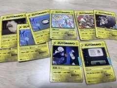 ZUTOMAYO トレーディングカード まとめ売りのサムネイル