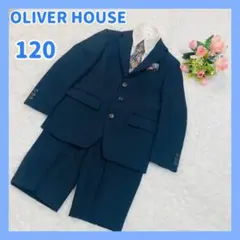 OLIVER HOUSE フォーマルスーツ 120サイズ　男の子