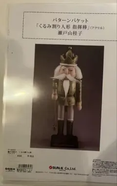 Item thumbnail for item 70f1f36a-317e-4afc-85be-03dc08c4e6bf