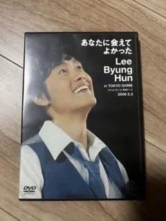 LEE BYUNG HUN いつか - メルカリ