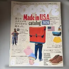 POPEYE 2026年6月号 Made in U.S.A.