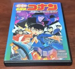 劇場版名探偵コナン天国へのカウントダウン dvd