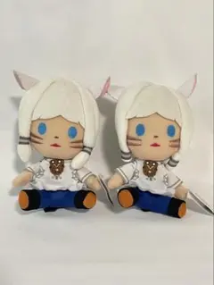 ヤ・シュトラ デフォルメぬいぐるみ２体