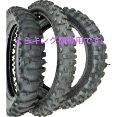 SHINKO R525X 120/100-18 TT 一般公道走行不可 SHINKO R525X 120/100-18 TT 一般公道走行不可 - メルカリ