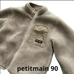 petitmain プティマイン　アウター　男の子　子供用　90 ベージュ