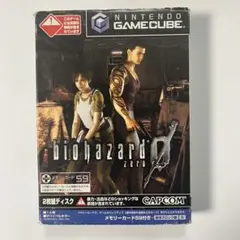バイオハザード0 ゲームキューブ