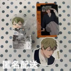 【呪術廻戦】おねむたん　死滅回遊　禪院直哉　クリアカード ステッカー計３点セット