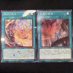 遊戯王【340】烙印の気炎 字レア3枚 BODE【同時購入で120円】 - メルカリ