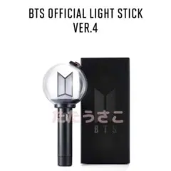 BTS OFFICIAL LIGHT STICK VER.4 アミボム - メルカリ