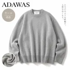 ADAWAS カシミヤ混ニット グレー 美品 フリー 上質素材