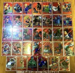 2026年最新】遊戯王 ブースター コンプの人気アイテム - メルカリ