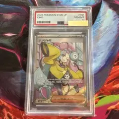 2026年最新】ナンジャも srの人気アイテム - メルカリ