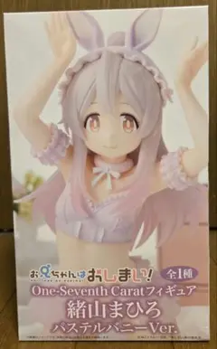 お兄ちゃんはおしまい！　緒山まひろ フィギュア