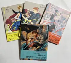 Ｖｅｉｌ　1〜４ （ＲｕｅｌｌｅＣＯＭＩＣＳ） コテリ　4冊セット