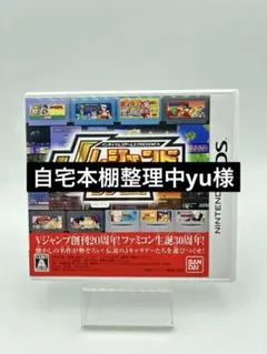 ニンテンドー 3DS Jレジェンド列伝